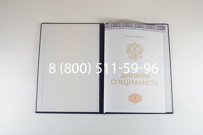 Диплом о высшем образовании (Киржач) 2014-2024 годов в Ногинске Диплом о высшем образовании (Киржач) 2014-2024 годов в Ногинске