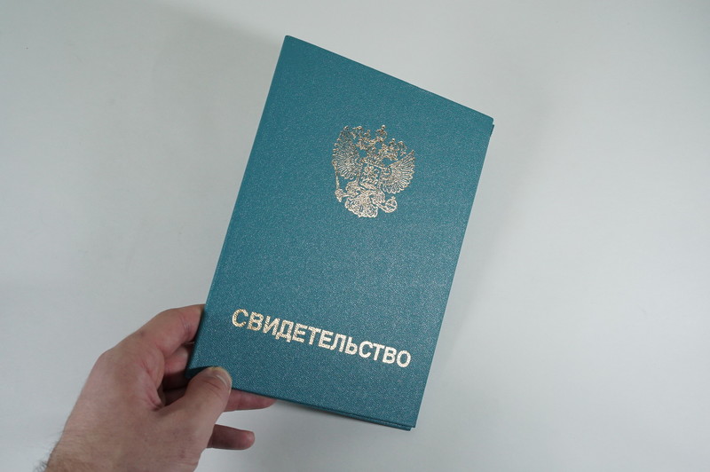 Заказать Свидетельство о повышении квалификации в Ногинске